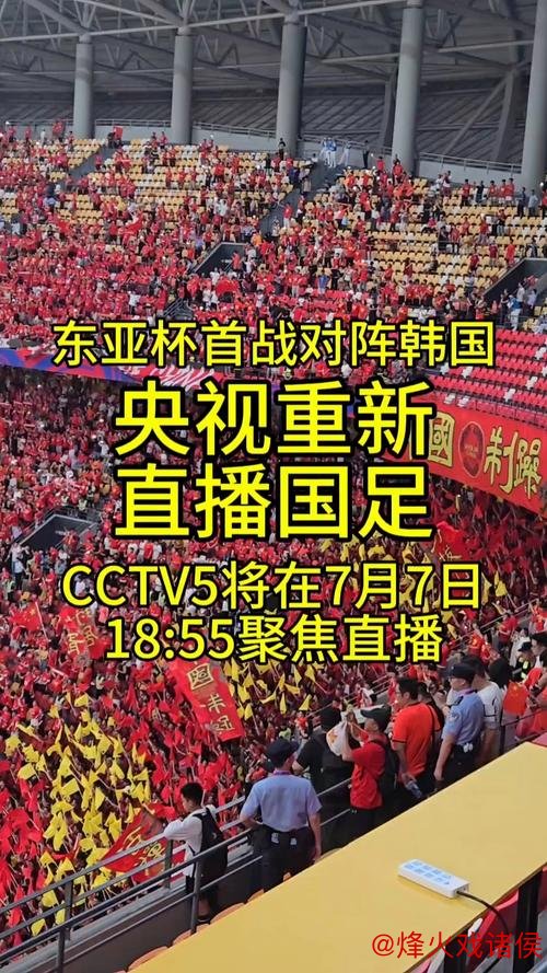 必威体育 东亚杯揭幕战！国足迎战韩国，数据暗示抢分机会